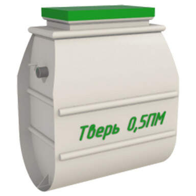 Септик GARDA-5-2600-П