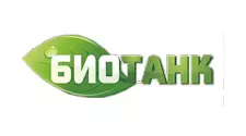 Септик Биотанк - фото 1